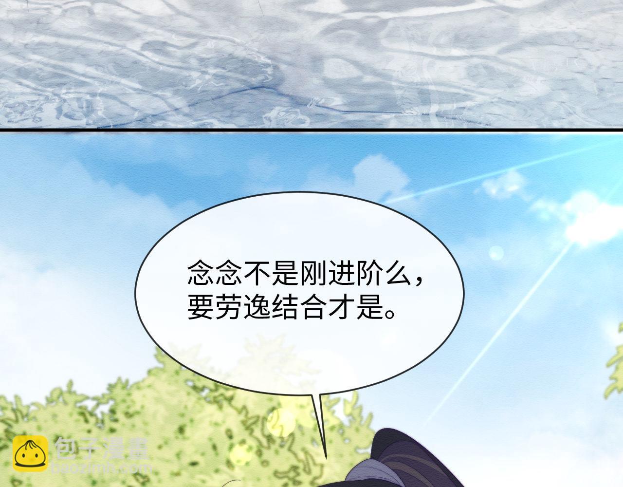 第54话34