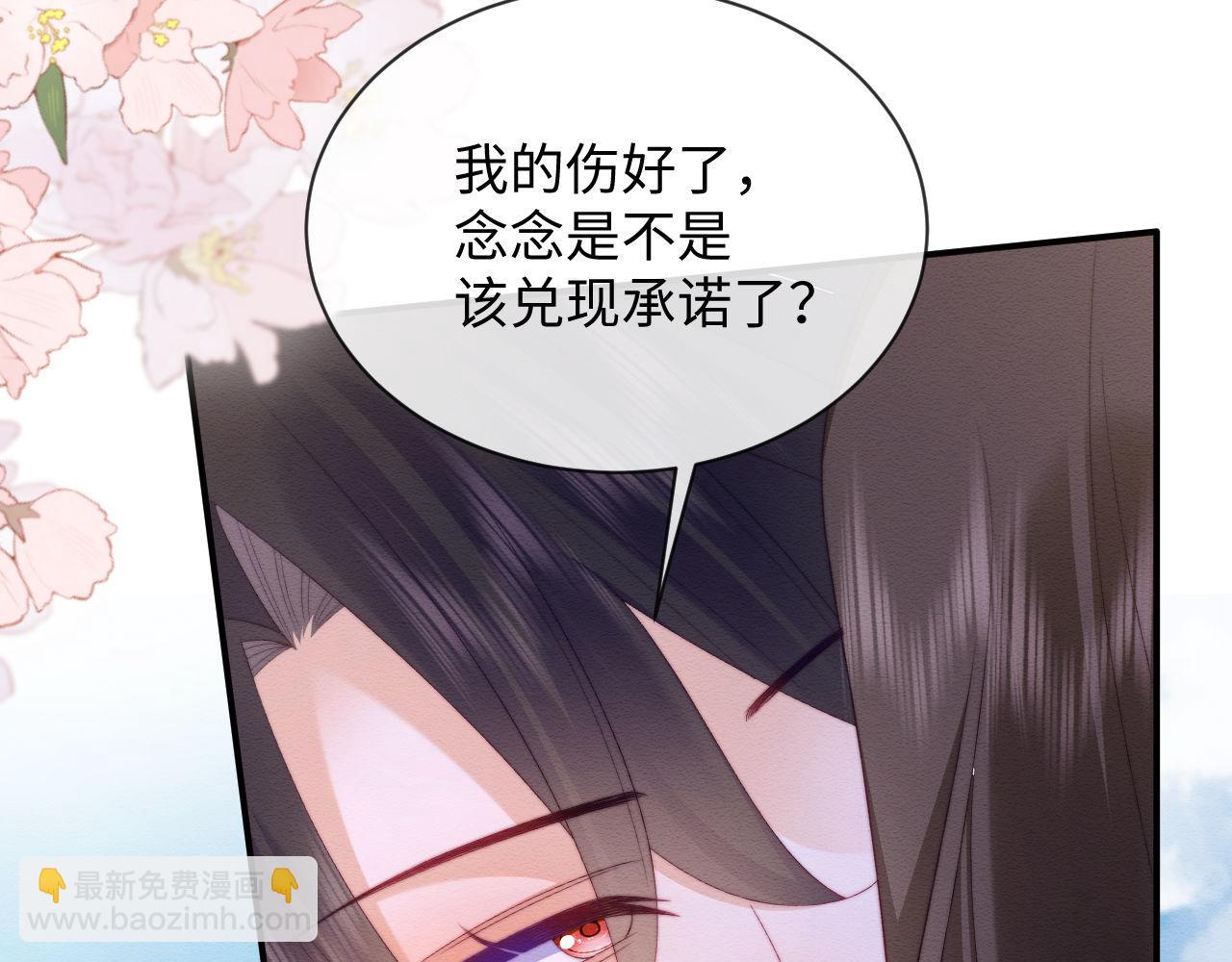 第54话41