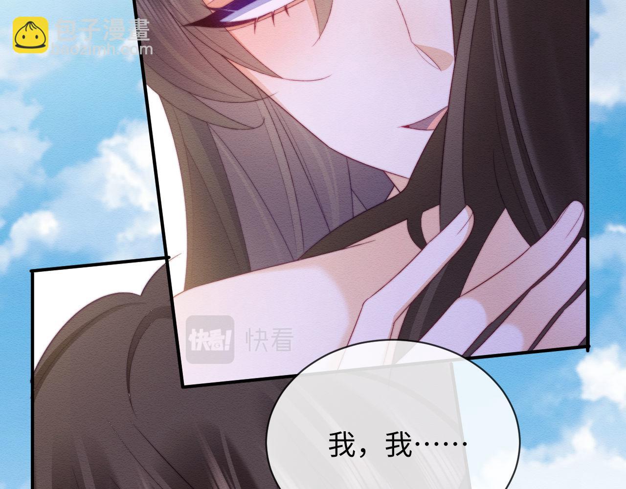 第54话42