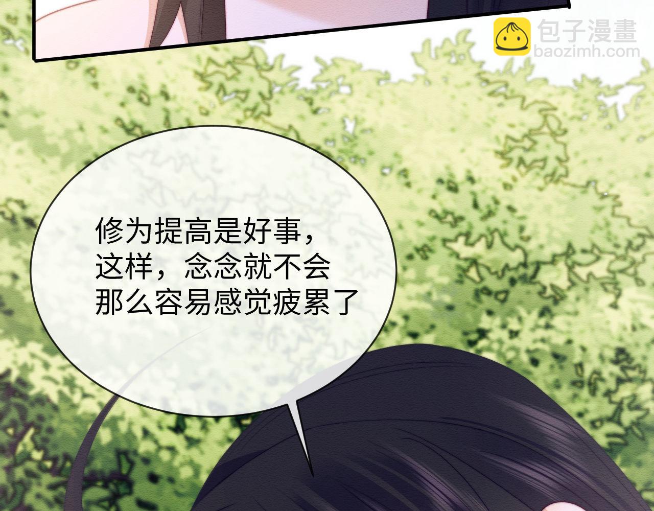 第54话44
