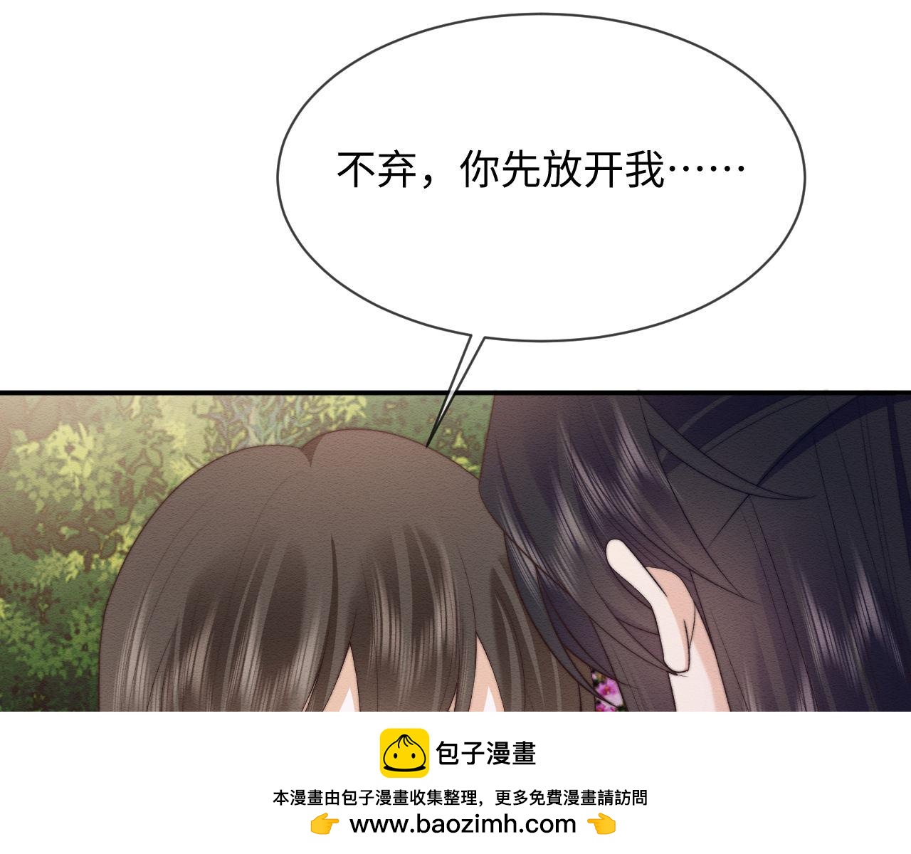 第54话53