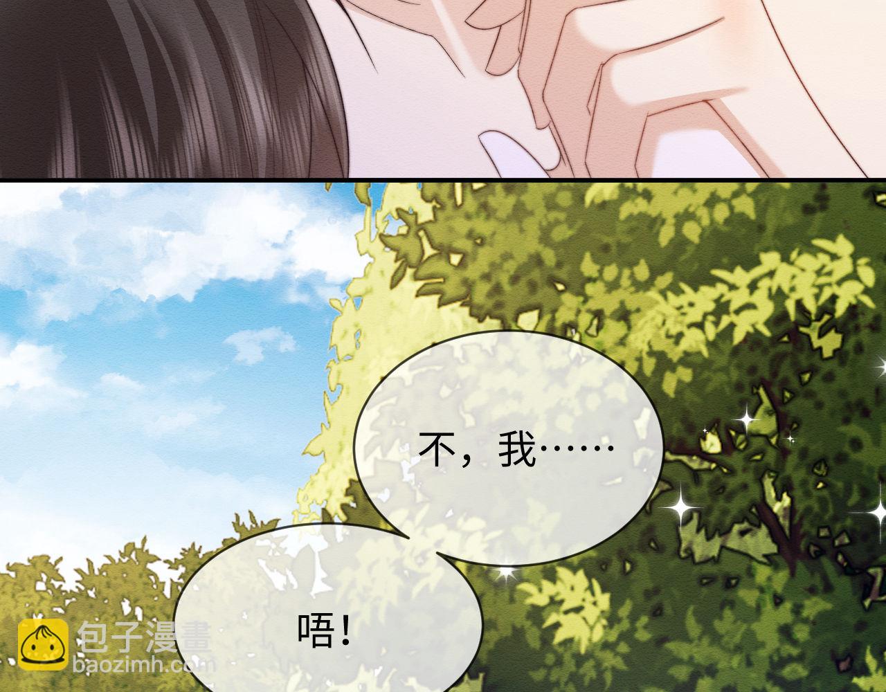 第54话56