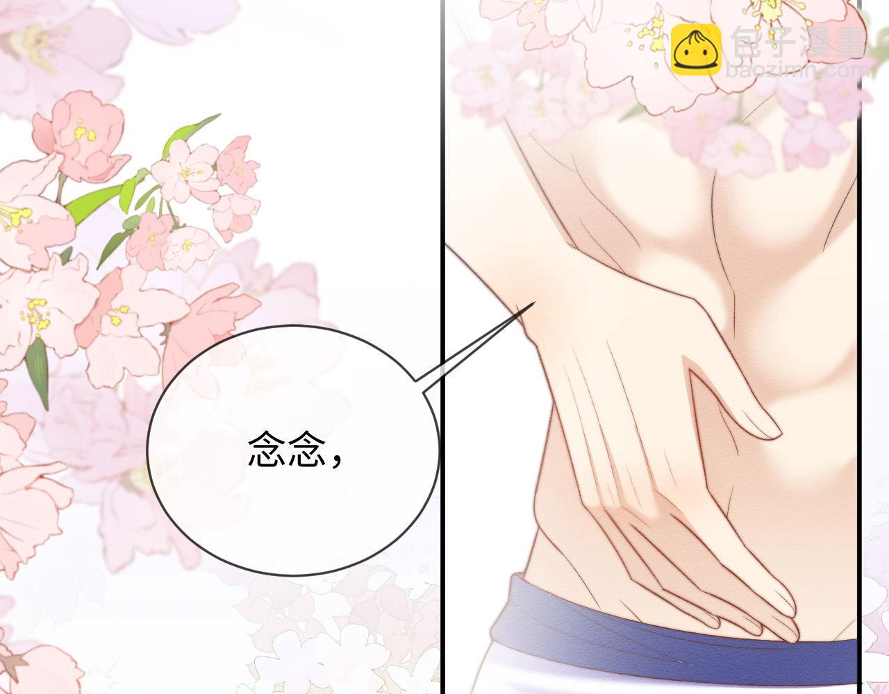第54话59