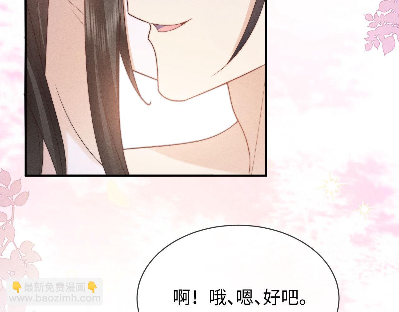 第54话61