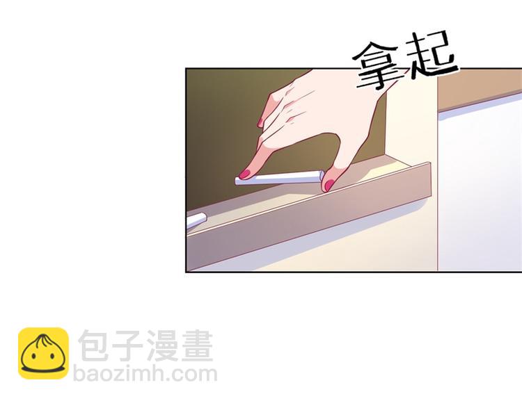 第17话 绯闻对象？不，是妹控12