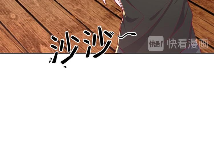 第17话 绯闻对象？不，是妹控15