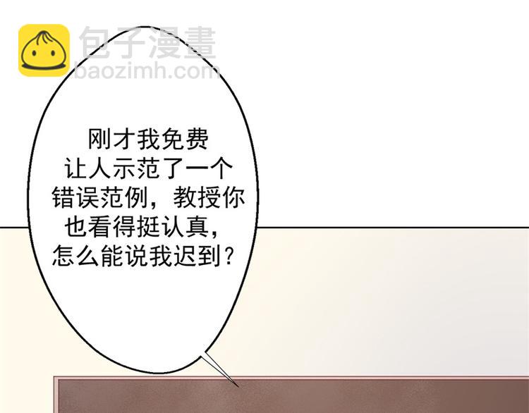 第17话 绯闻对象？不，是妹控16