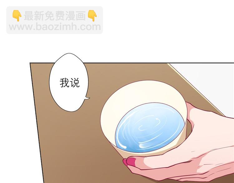 第17话 绯闻对象？不，是妹控41