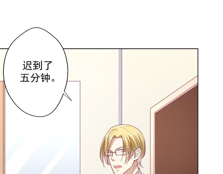 第17话 绯闻对象？不，是妹控6