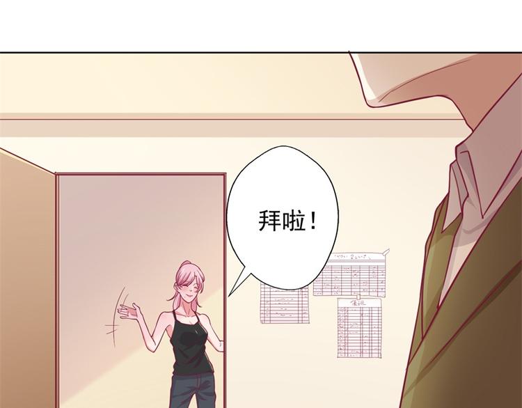 第17话 绯闻对象？不，是妹控69