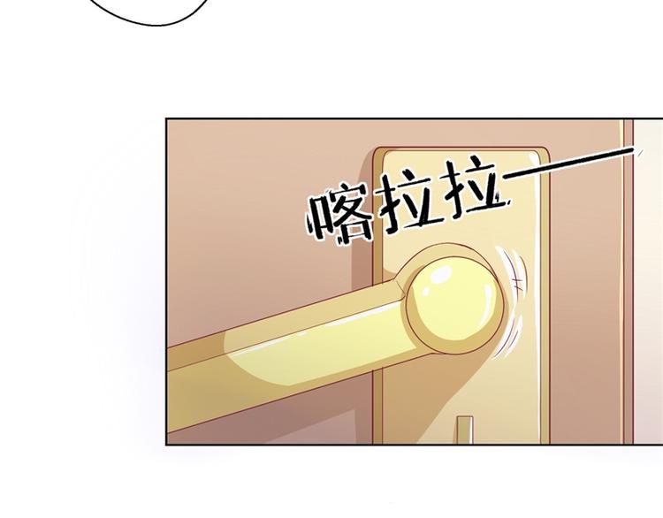 第17话 绯闻对象？不，是妹控71