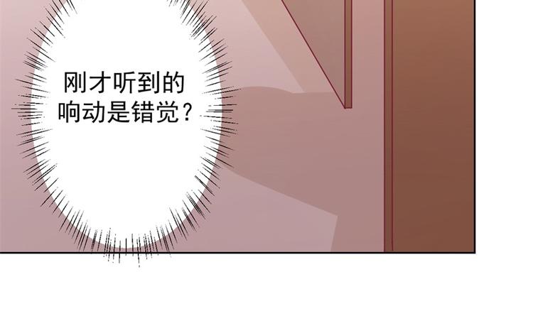 第17话 绯闻对象？不，是妹控75