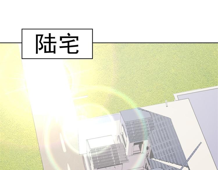 第17话 绯闻对象？不，是妹控76