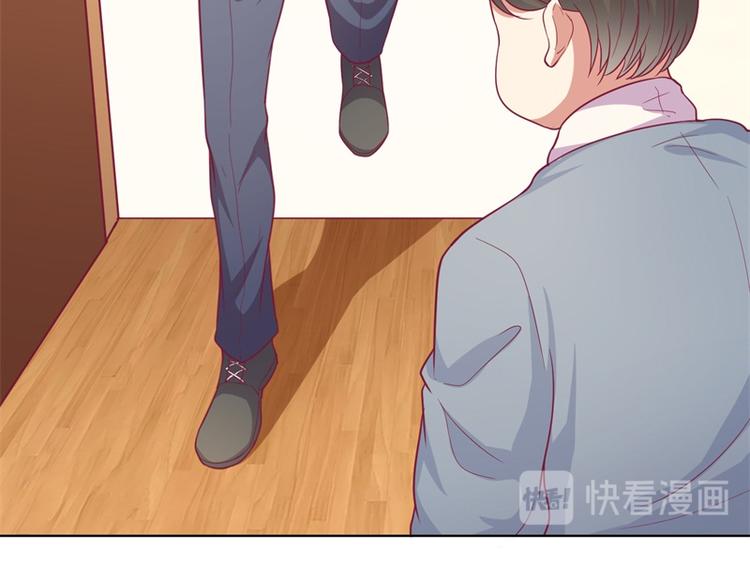 第17话 绯闻对象？不，是妹控81
