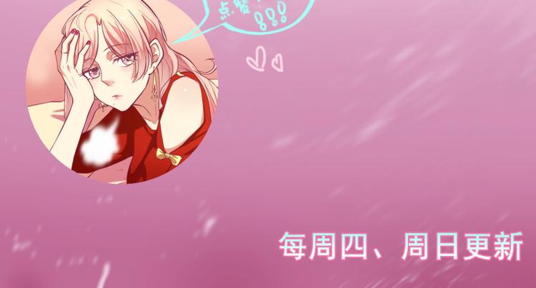 第17话 绯闻对象？不，是妹控91