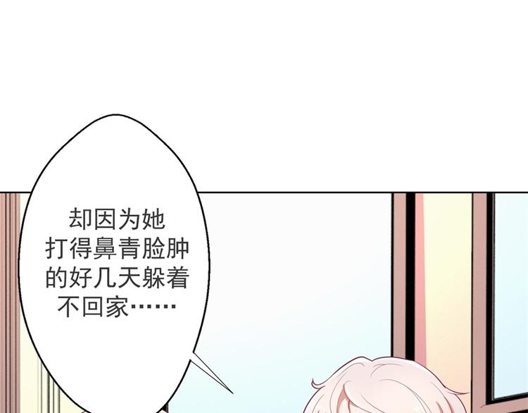 第18话 夫妻同款报复36