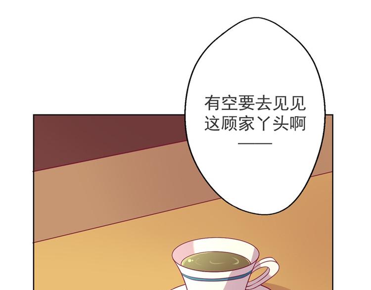 第18话 夫妻同款报复44