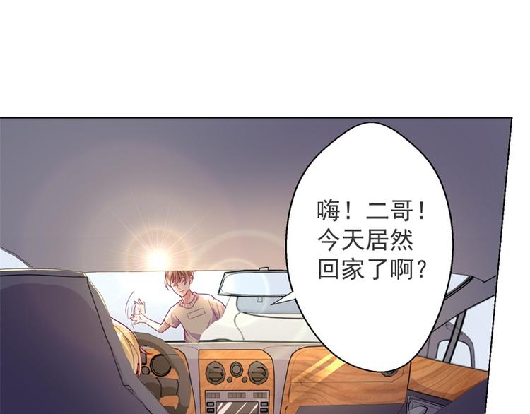 第18话 夫妻同款报复49