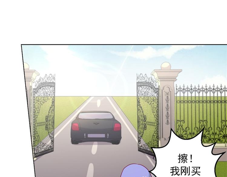 第18话 夫妻同款报复66