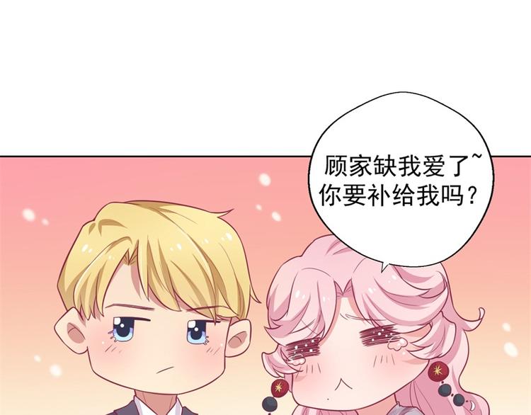 第22话 你说的喜欢我如何相信11