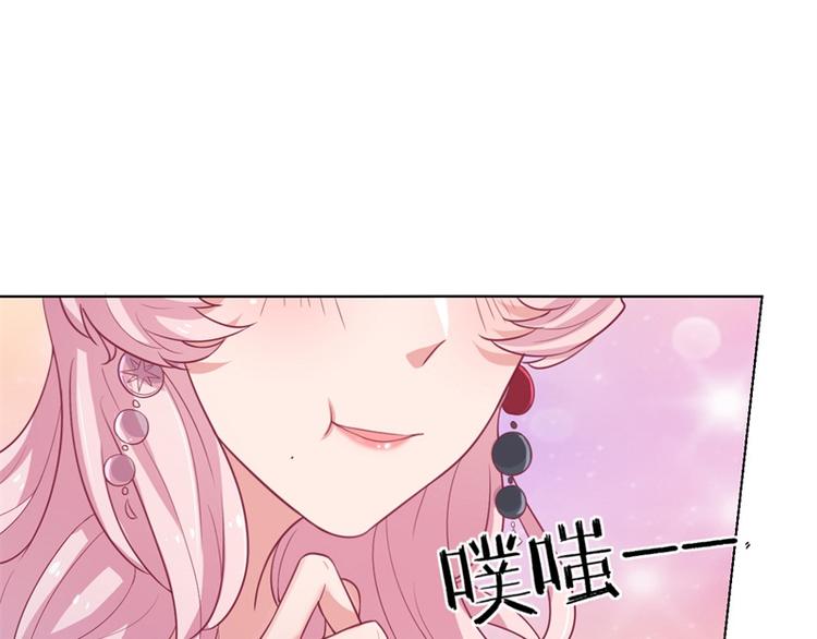 第22话 你说的喜欢我如何相信13