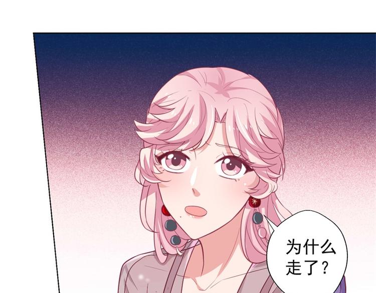 第22话 你说的喜欢我如何相信26