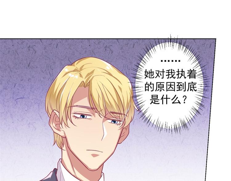 第22话 你说的喜欢我如何相信28