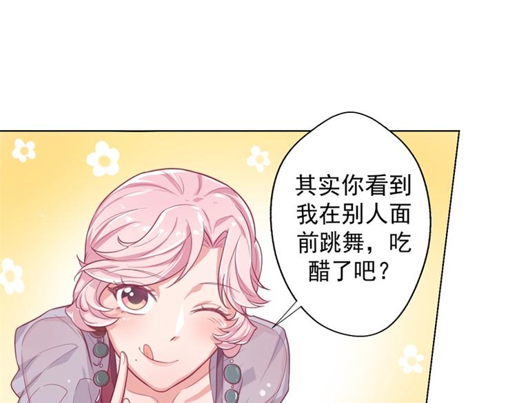 第22话 你说的喜欢我如何相信34