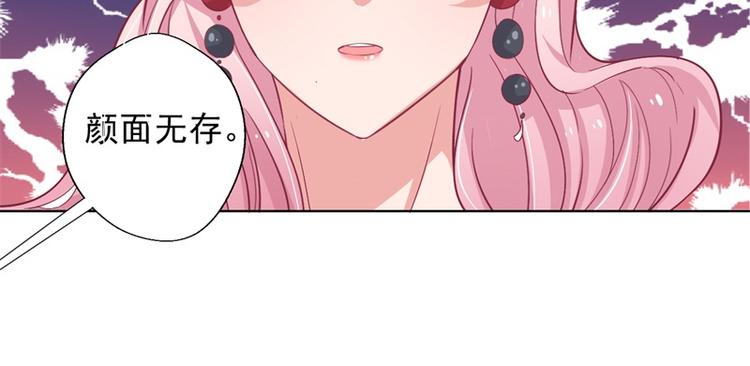 第22话 你说的喜欢我如何相信49