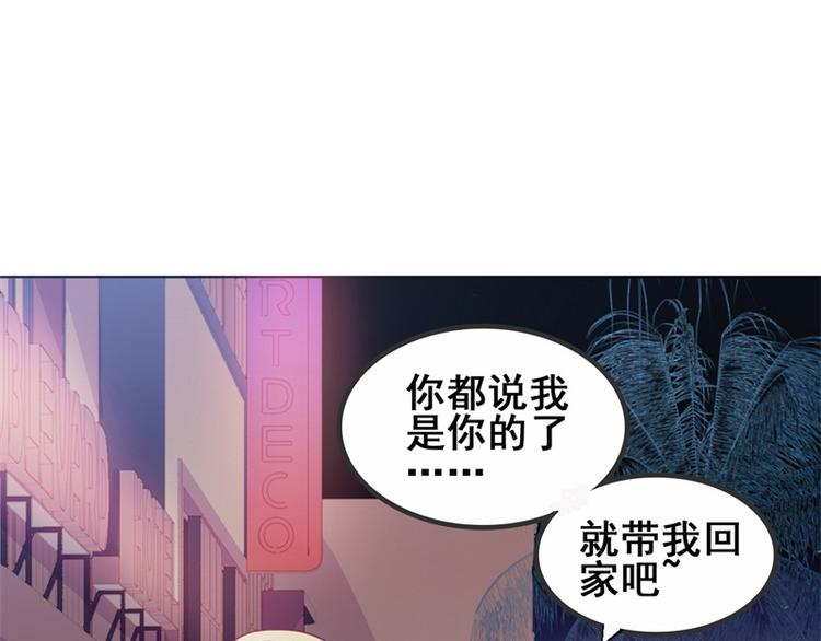 第22话 你说的喜欢我如何相信5