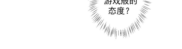 第22话 你说的喜欢我如何相信62