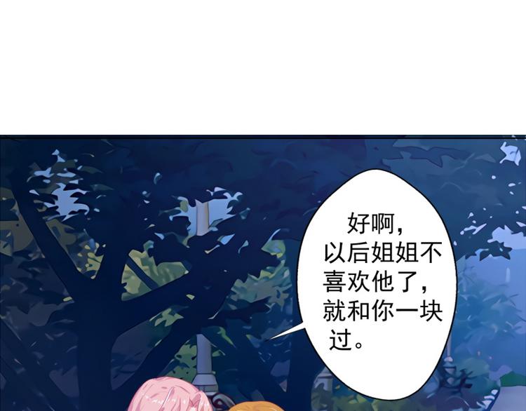 第23话 眼前全是绿色~10