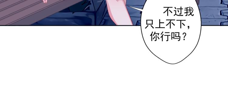 第23话 眼前全是绿色~12