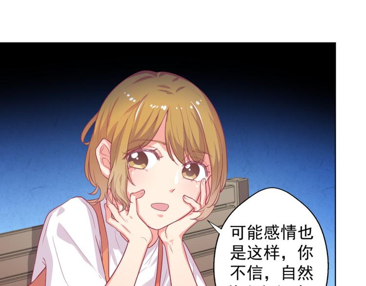 第23话 眼前全是绿色~24