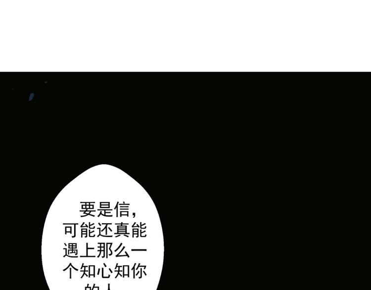 第23话 眼前全是绿色~26