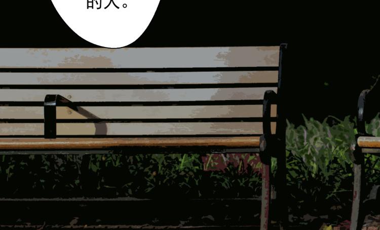 第23话 眼前全是绿色~27