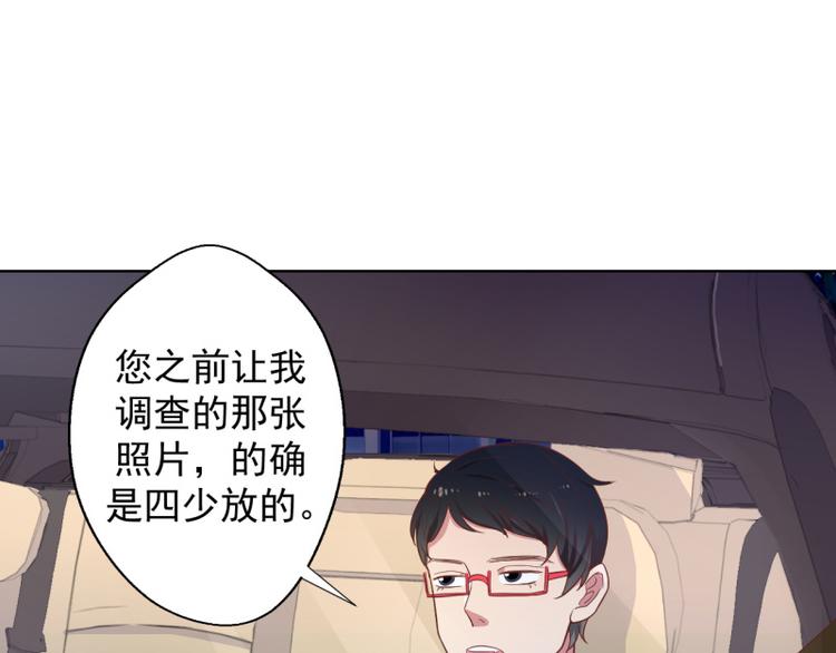 第23话 眼前全是绿色~41
