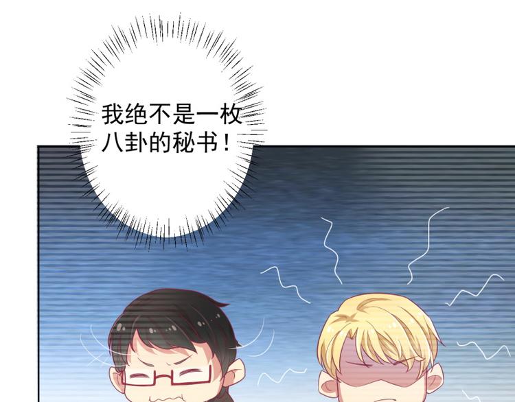 第23话 眼前全是绿色~56