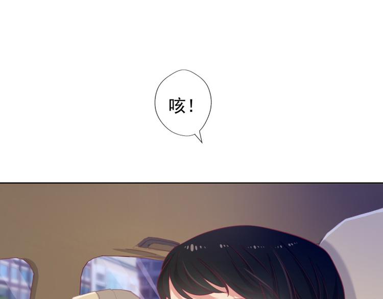第23话 眼前全是绿色~58