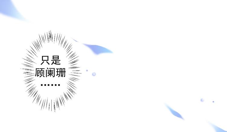 第23话 眼前全是绿色~64