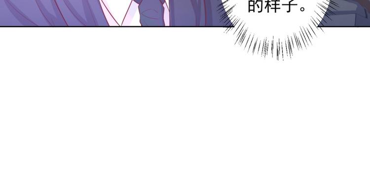 第23话 眼前全是绿色~69