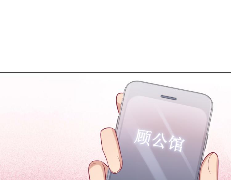 第23话 眼前全是绿色~72