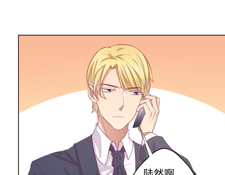 第23话 眼前全是绿色~75