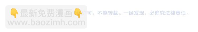 第23话 眼前全是绿色~81