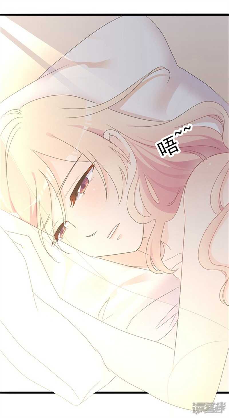 第35话 生气给魔鬼留地步11