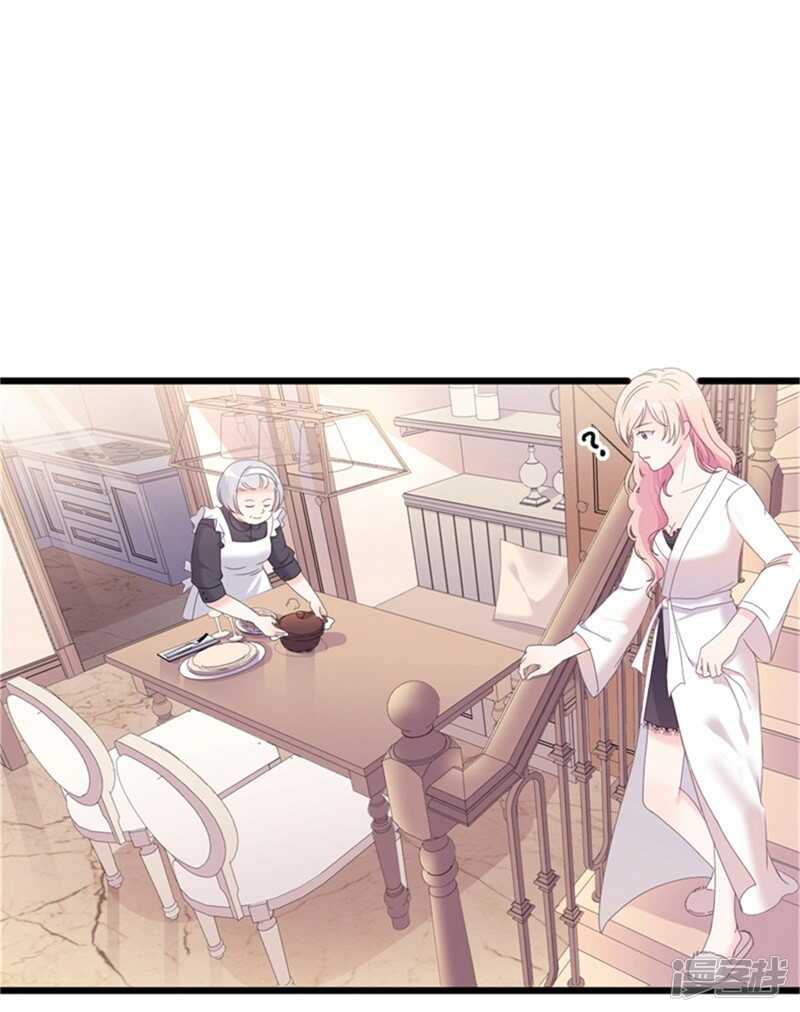 第35话 生气给魔鬼留地步13