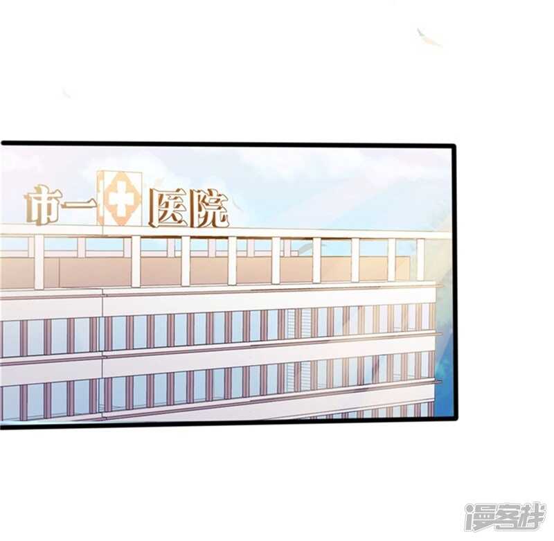 第35话 生气给魔鬼留地步18