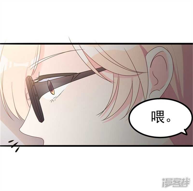 第35话 生气给魔鬼留地步21