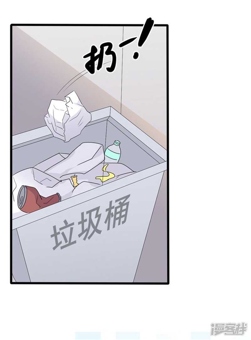 第35话 生气给魔鬼留地步32