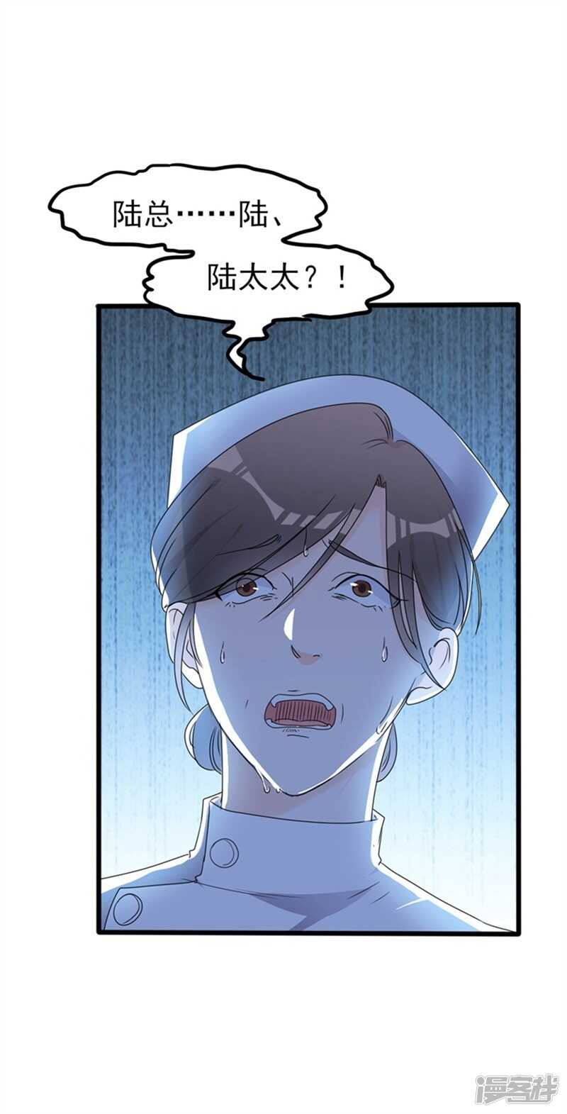 第35话 生气给魔鬼留地步34